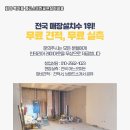 서천스크린골프 이미지