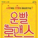 대가야문화누리 가야금홀 이미지