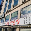 청대문집 이미지