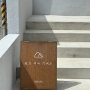 소산스테이 이미지