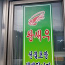 천하수산 이미지