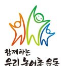 왕인박사마을 이미지