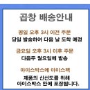 남일곱창 이미지