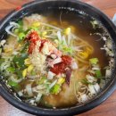 두아콩나물국밥 네이버블로그