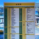 남원역 관광안내소 이미지