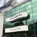 크린토피아서대구지사 | 대구 홀투어 후기(스타디움 컨벤션 웨딩)💍💒 [26년 12월 견적 공유]