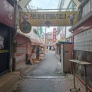 익산우체국(중앙점) | 익산 중앙시장 대일분식 4천원 탕수육과 떡만두라면 내돈내산 후기