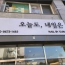 장안미술사