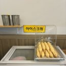 토실토실한식뷔페 이미지