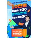 건양노블레스아파트경로당 | 노원구 월계동 건양노블레스 아파트 석계역 근처 보일러 교체설치 경동나비엔 NCB753-32K 온수환탕기능