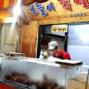 보들이 족발 이미지