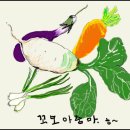 야채 이미지