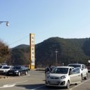 옥수관광휴게소