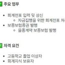 (주)쎄트렉아이