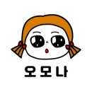 어서와현 이미지