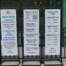 정동농장 이미지