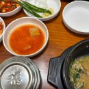 진성국밥 이미지