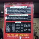 공차 (인천인하대점) 이미지