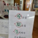 혜승의원 네이버블로그