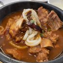 금강산갈비찜 이미지
