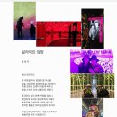 담양유리 이미지