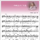 야베스 이미지