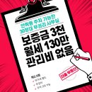 연산교차로(안락교차로 방면) 이미지