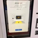 대도주유소 | 더워지는 요즘 셀프세차 어떻게하세요? 저는 노터치!!!합니다. 경기광주노터치세차 후기