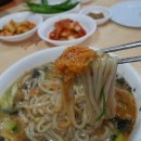 동굴칡국수 이미지