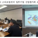 하이리움산업(주) 이미지