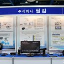 주식회사 스마트주유소 이미지