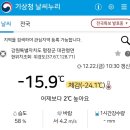 대관령농수산 이미지