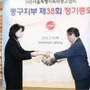 (사)서울특별시옥외광고협회 이미지