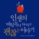 일화씽크 이미지