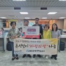 동명금고
