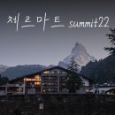 주식회사 화왕산스파호텔 | 이탈리아에서 딱지 날아온 썰 푼다,, / 체르마트 summit22 아파트 호텔