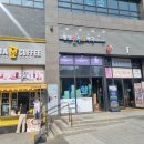 동암편한숨이비인후과의원 이미지