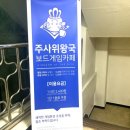 주사위왕국 네이버블로그