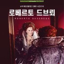 로베르토 이미지