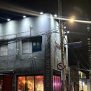 아날로그 키친 (ANALOG KITCHEN) | 토성동 안주 맛집 "아날로그키친" 방문 후기