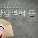 강남대로55길1-9 이미지