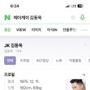 케이케이제이 이미지