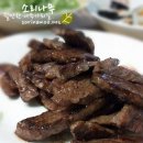유원축산 네이버블로그