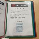 비에스테라피 네이버블로그