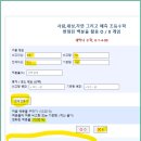 AI 수학, 초등 6-1 비와 비율(6-1-4-06), 백분율 활용 2 이미지