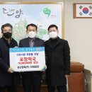 성신양회(주)단양공장 이미지