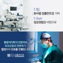 눈에 띄는 결과를 가져다주는 서울치아미백