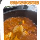 정성을다한갈비찜문덕점