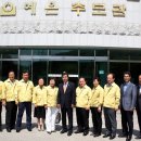 추모의집 이미지