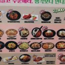 동해물백두부